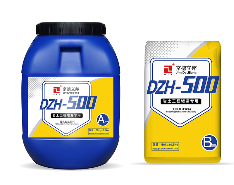 DZHo(w)C(j)}500